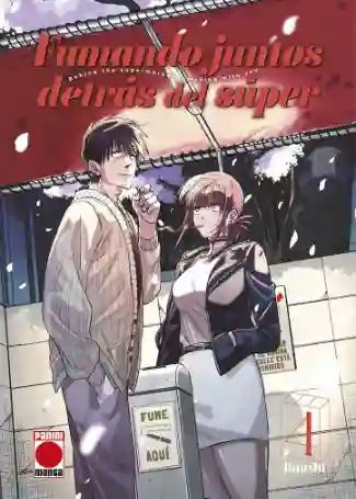 FUMANDO JUNTOS DETRÁS DEL SÚPER N.04 (PANINI ES)