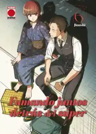 FUMANDO JUNTOS DETRÁS DEL SÚPER N.06 (PANINI ES)
