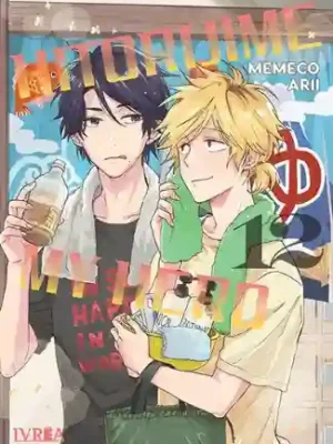 HITORIJIME MY HERO N.12 (IVREA ARG)