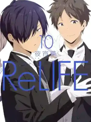 RELIFE N.10 (JAPONES)