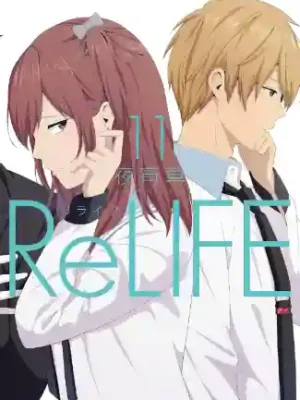 RELIFE N.11 (JAPONES)