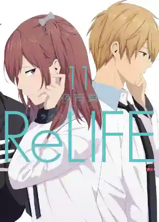 RELIFE N.11 (JAPONES)