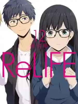 RELIFE N.12 (JAPONES)