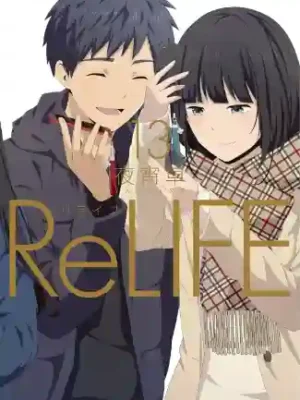 RELIFE N.13 (JAPONES)