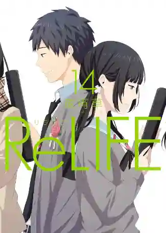 RELIFE N.14 (JAPONES)