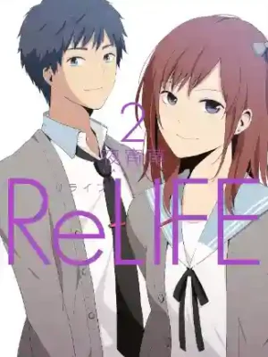 RELIFE N.02 (JAPONES)