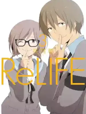 RELIFE N.03 (JAPONES)
