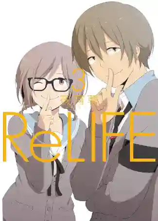 RELIFE N.03 (JAPONES)