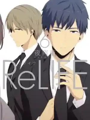 RELIFE N.06 (JAPONES)