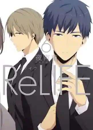 RELIFE N.06 (JAPONES)