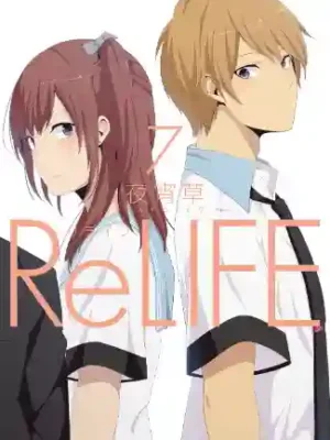 RELIFE N.07 (JAPONES)