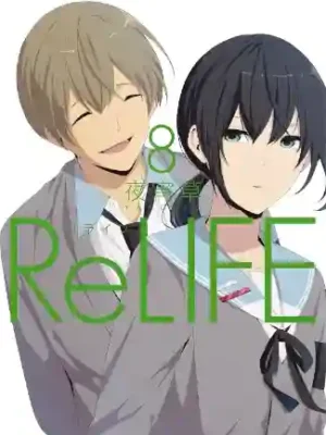 RELIFE N.08 (JAPONES)