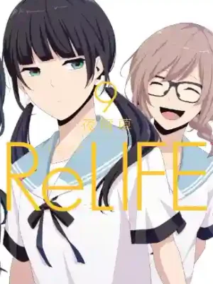 RELIFE N.09 (JAPONES)