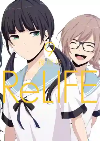 RELIFE N.09 (JAPONES)