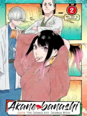 AKANE BANASHI N.02 (MILKY WAY)