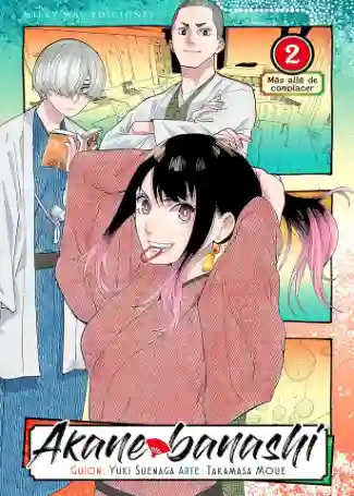 AKANE BANASHI N.02 (MILKY WAY)