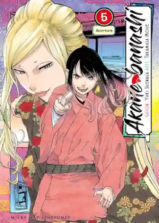 AKANE BANASHI N.05 (MILKY WAY)