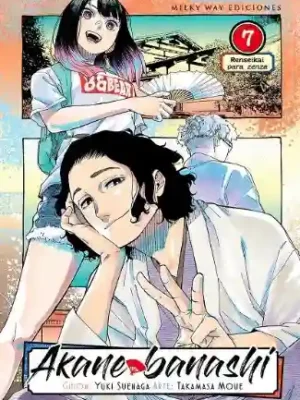 AKANE BANASHI N.07 (MILKY WAY)