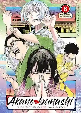 AKANE BANASHI N.08 (MILKY WAY)