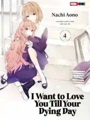 I WANT TO LOVE YOU TILL YOUR DYING DAY N.04 (PANINI MX)