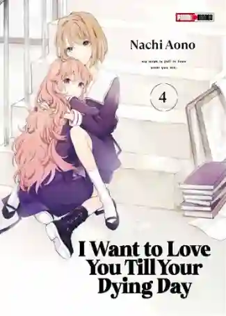 I WANT TO LOVE YOU TILL YOUR DYING DAY N.04 (PANINI MX)