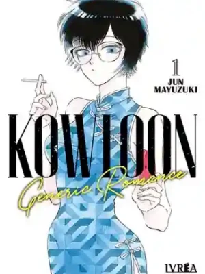KOWLOON GENERIC ROMANCE N.01 (IVREA ARG)