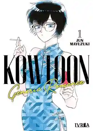 KOWLOON GENERIC ROMANCE N.01 (IVREA ARG)