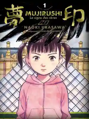 MUJIRUSHI LUX EDITION