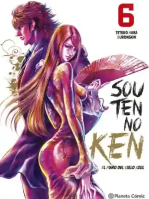 EL PUÑO DEL CIELO AZUL SOUTEN NO KEN N.06 (PLANETA COMIC)