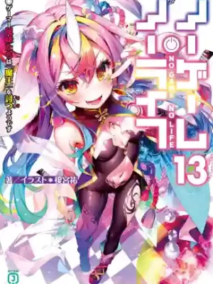 NO GAME NO LIFE NOVELA N.13 (JAPONES)