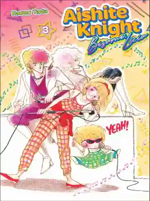 AISHITE KNIGHT: BÉSAME LICIA N.03 (ARECHI)
