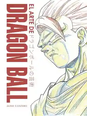 EL ARTE DE DRAGON BALL (DOLMEN)