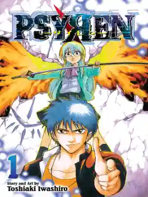 PSYREN N.01 (IVREA)