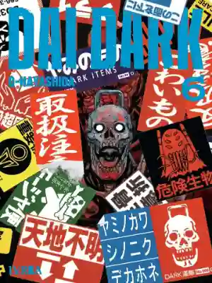 DAI DARK N.06 (IVREA ARG)